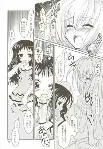 Page 8 of Lovetoru 4+5 - preview thumbnail
