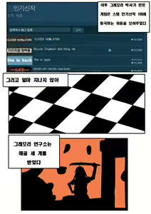 Page 8 of 클로저 유린 유희 - preview thumbnail