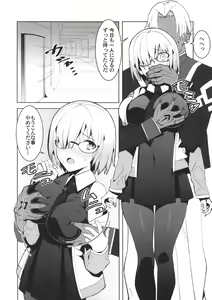 Page 3 of Sabamaki - preview thumbnail
