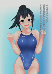 Page 3 of Coach to Ecchi na Kyouei Musume ~Kyouei Mizugi wa Kita mama de!~ - preview thumbnail