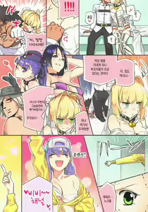 Page 3 of Yume no Naka e｜꿈 속 안에서 - preview thumbnail