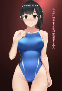 Page 5 of Suiei "In" structor Mizuhara-san - preview thumbnail