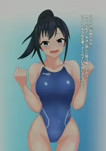 Page 3 of Coach to Ecchi na Kyouei Musume ~Kyouei Mizugi wa Kita mama de!~ - preview thumbnail