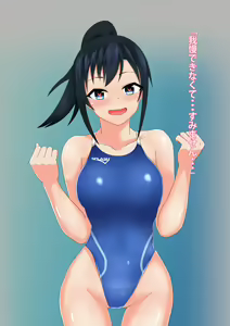Page 8 of Coach to Ecchi na Kyouei Musume ~Kyouei Mizugi wa Kita mama de!~ - preview thumbnail