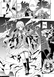 PANDRA - 새하얀 욕망과 어둠의 희망 ch.4 | PANDRA - Shiroki Yokubo Kuro no Kibou ch.4 — hentai manga cover on Fhentai