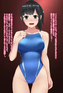 Page 4 of Suiei "In" structor Mizuhara-san - preview thumbnail