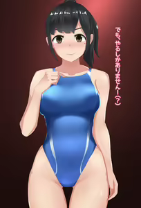 Page 5 of Suiei "In" structor Mizuhara-san - preview thumbnail