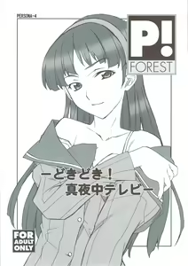 Omake Doki Doki! Mayonaka Televi — hentai manga cover on Fhentai