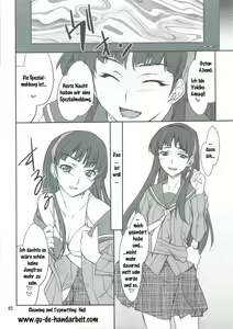 Page 2 of Omake Doki Doki! Mayonaka Televi - preview thumbnail
