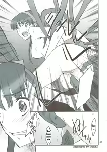 Page 7 of Omake Doki Doki! Mayonaka Televi - preview thumbnail