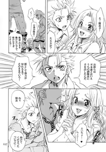 Page 111 of Rangiku Soushuuhen - preview thumbnail