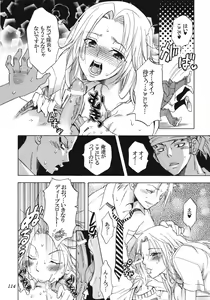 Page 113 of Rangiku Soushuuhen - preview thumbnail