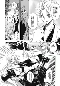 Page 137 of Rangiku Soushuuhen - preview thumbnail