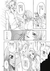 Page 19 of Rangiku Soushuuhen - preview thumbnail