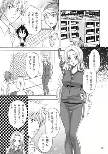 Page 34 of Rangiku Soushuuhen - preview thumbnail