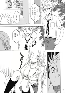 Page 36 of Rangiku Soushuuhen - preview thumbnail