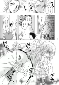 Page 48 of Rangiku Soushuuhen - preview thumbnail