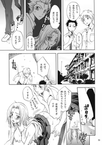 Page 50 of Rangiku Soushuuhen - preview thumbnail