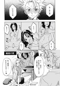 Page 6 of Rangiku Soushuuhen - preview thumbnail
