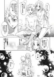 Page 76 of Rangiku Soushuuhen - preview thumbnail