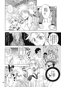 Page 85 of Rangiku Soushuuhen - preview thumbnail