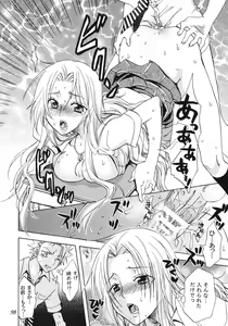 Page 97 of Rangiku Soushuuhen - preview thumbnail
