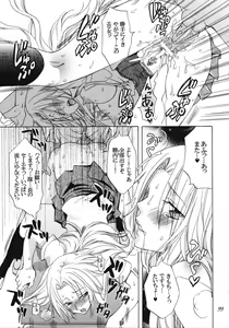 Page 98 of Rangiku Soushuuhen - preview thumbnail