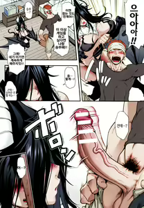 Page 4 of Kemonokko Tsuushin ~Koumori Musume Vivi~ | 짐승녀 통신 ~박쥐녀 비비~ - preview thumbnail