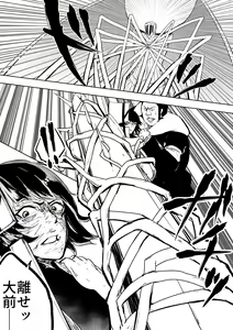 Page 3 of Soifon vs BG9 - preview thumbnail