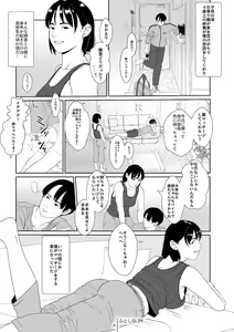Page 3 of AVALON 1-gou - preview thumbnail