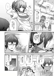 Page 176 of Hen na Ko demo Ii desu ka? - preview thumbnail