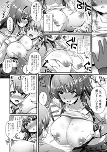Page 30 of Hen na Ko demo Ii desu ka? - preview thumbnail
