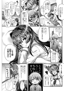 Page 46 of Hen na Ko demo Ii desu ka? - preview thumbnail