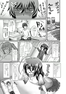 Page 49 of Hen na Ko demo Ii desu ka? - preview thumbnail