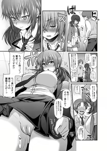 Page 77 of Hen na Ko demo Ii desu ka? - preview thumbnail