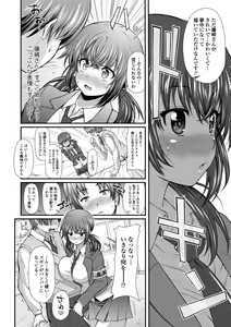 Page 78 of Hen na Ko demo Ii desu ka? - preview thumbnail