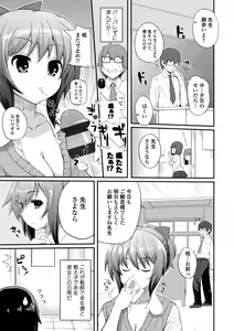 Page 97 of Hen na Ko demo Ii desu ka? - preview thumbnail