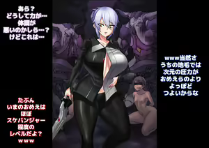 Page 3 of Alpha Queen Game Over - preview thumbnail