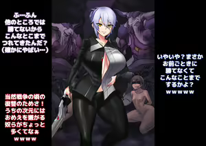 Page 4 of Alpha Queen Game Over - preview thumbnail