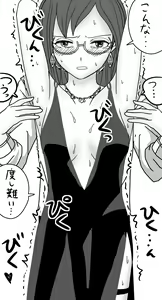 Page 5 of Torawareta Onna Spy no Yagami Makino ga Waki o Shitsuyou ni Semerareru - preview thumbnail