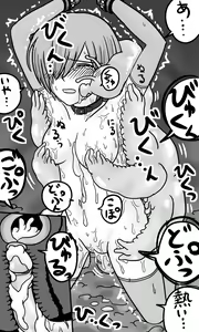Page 8 of Mash ga Shokushu Seibutsu ni Waki o Semerarenagara Tappuri Nakadashi sareru - preview thumbnail