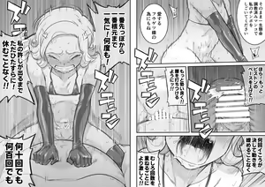 Page 40 of Kachou Seidorei Choukyou II - preview thumbnail