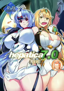 hepatica7.0 — hentai manga cover on Fhentai