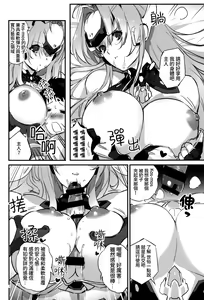 Page 23 of hepatica7.0 - preview thumbnail