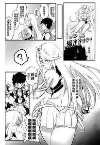 Page 3 of hepatica7.0 - preview thumbnail