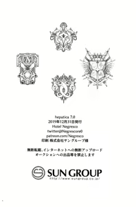 Page 33 of hepatica7.0 - preview thumbnail