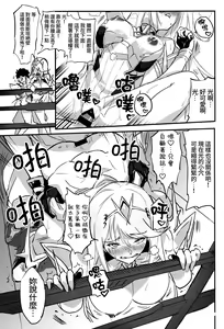 Page 6 of hepatica7.0 - preview thumbnail