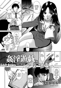 Page 2 of Kanin Yuugi | Adult Games - preview thumbnail