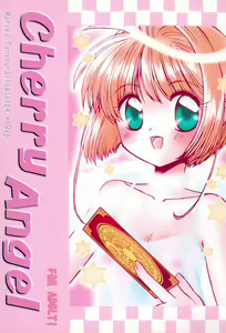 Cherry Angel - hentai manga cover image