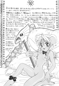 Page 23 of Cherry Angel - preview thumbnail